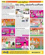 Nalgonda Constituencies