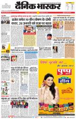 नागपुर-विदर्भ