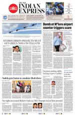 The New Indian Express-Tiruchy