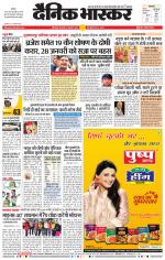 छत्रपति संभाजीनगर 