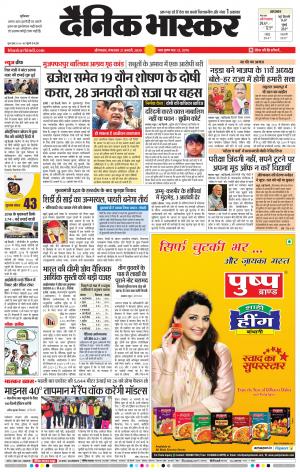 औरंगाबाद 