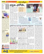 YSR Kadapa Constituencies