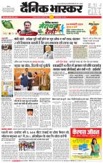 छतरपुर - टीकमगढ़ 