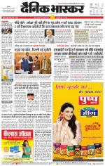 सतना-विंध्य