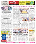 Guntur Constituencies