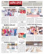 Kurnool constituencies