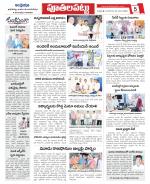 Chittoor constituencies