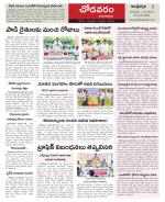 Visakhapatnam constituencies