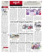 Prakasam constituencies