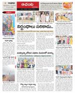 West Godavari Constituencies