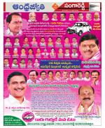 Sangareddy District