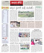 Nellore constituencies