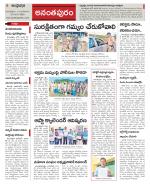 Ananthapur Constituencies