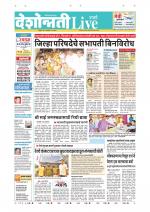 Parbhani Live