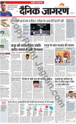 Dainik Jagran