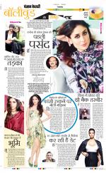 Punjab Kesari Youth Today