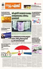 NewAge Business Daily