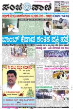 Raichur