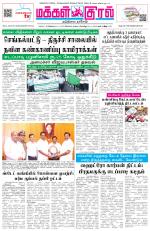 Makkal Kural Tamil Daily