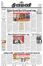 Dinamani - New Delhi