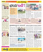 Mahabubnagar Constituencies