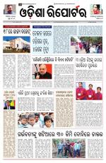 Odisha Reporter