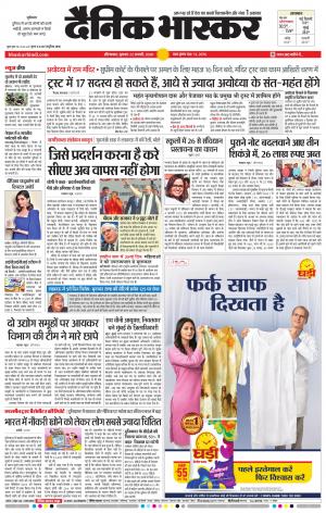 औरंगाबाद डाक