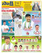 Visakhapatnam District - Old