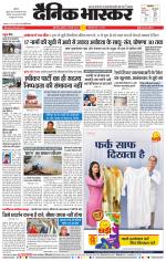 छत्रपति संभाजीनगर 