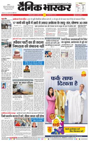 औरंगाबाद