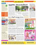 Adilabad Constituencies