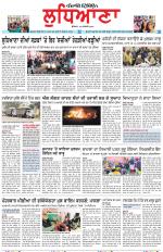 Punjabi Tribune (Ludhiana)