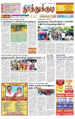 Tuticorin-Tirunelveli Supplement