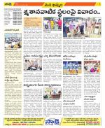 Khammam Constituencies