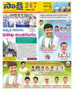 Visakhapatnam District