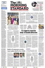 The Morning Standard