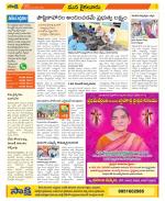 Krishna Constituencies