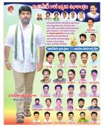 Visakhapatnam Constituencies Old