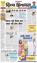 Divya Himachal Chandigarh+Mera Shimla +Aastha