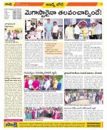 Hyderabad Constituencies