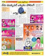 Nalgonda Constituencies