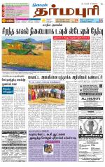 Dharmapuri-Salem Supplement