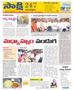 Anantapur District