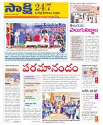 SPSR Nellore District