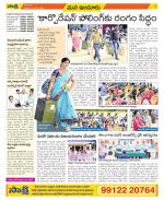 Nizamabad Constituencies