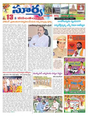 Wednesday 22 Jan,2020