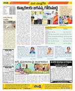 Chittoor Constituencies