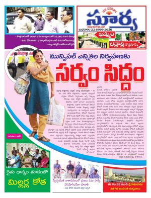 Wednesday 22 Jan,2020