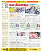 Vijayawada City Constituencies