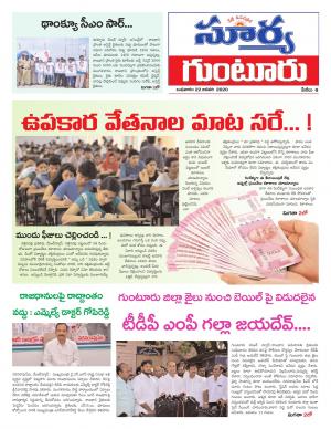 Wednesday 22 Jan,2020